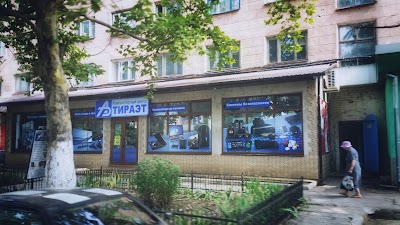 Photos of Компьютерный центр "Тираэт"