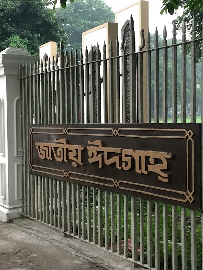 Photos of National Eidgah