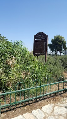 Sha'ul Garden, Author: Oded Shalom