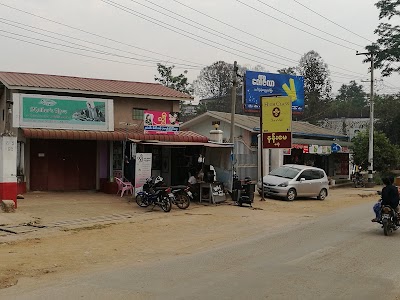 Store