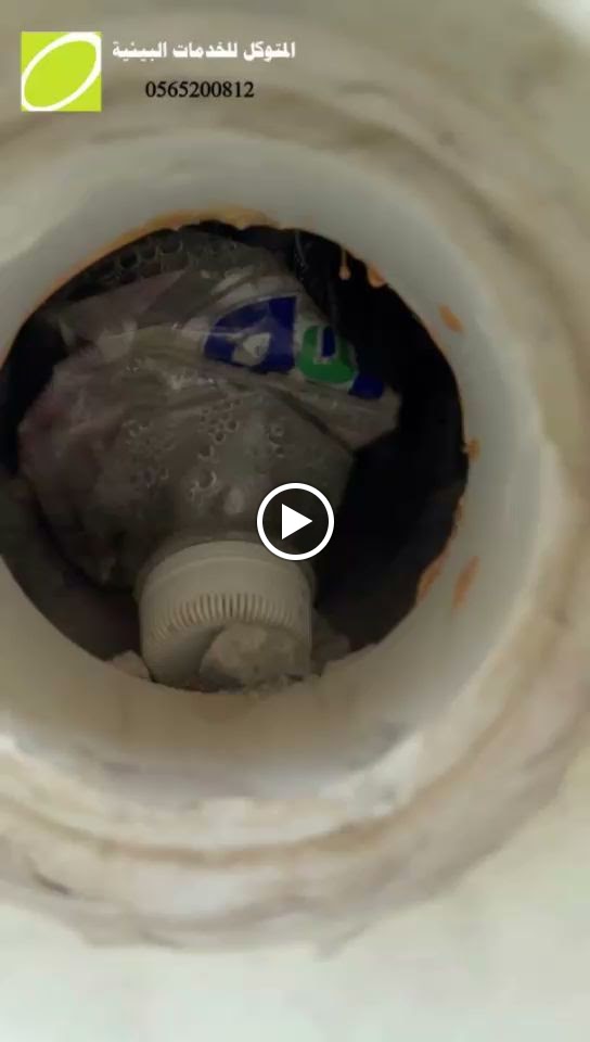 تسليك مجاري مؤسسة المتوكل للخدمات البيئية - صورة 2