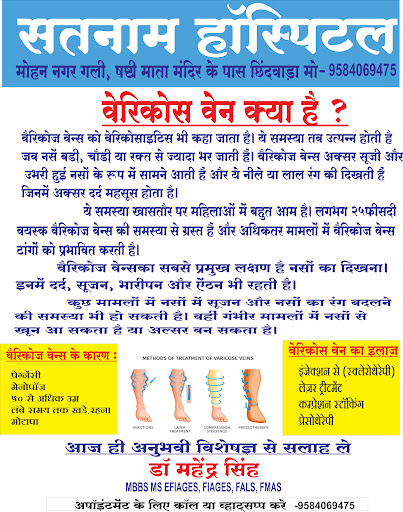 Advanced treatment for: post image