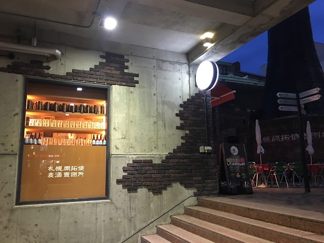 Montbell Sapporo Factory Shop & F.O. Shop