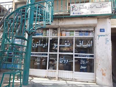 Insaf Naghlo Pharmacyانصاف نغلو درملتون