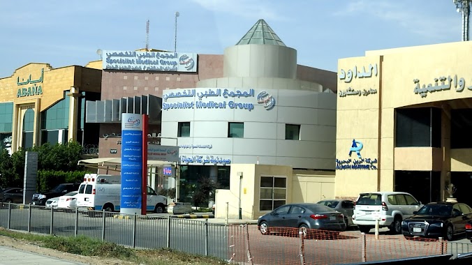 Specialist Medical Group, Author: تركي الاحمري