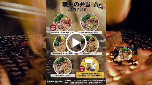 名炙炭火燒肉 三重超強燒烤 火鍋吃到飽近捷運三和國中站 和牛海鮮燒烤 知名燒烤火鍋推薦 特選高級食材 三重超強燒烤 火鍋吃到飽近三和國中站 和牛海鮮燒烤 知名燒烤火鍋推薦