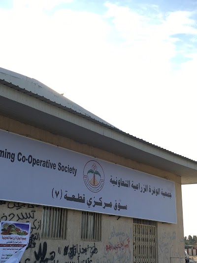 Photos of جمعية الوفره فرع قطعة 7