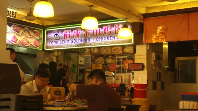 Fook Seng