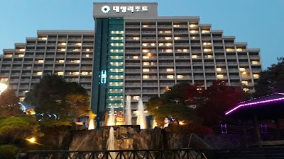 Photos of Daemyung Resort Danyang