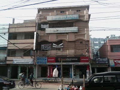 Photos of Janata Bank Limited, Area Office, Comilla জনতা ব্যাংক লিমিটেড, এরিয়া অফিস, কুমিল্লা