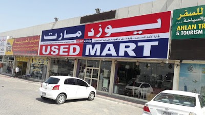 Photos of Alkhail Used Furniture Trading LLC