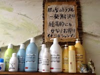 Men's hair sasaki