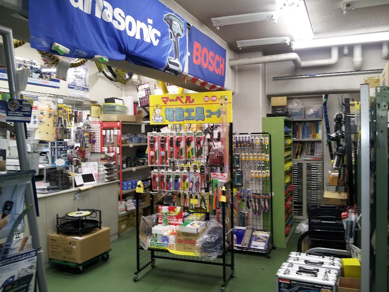 誠和商工 横浜支店