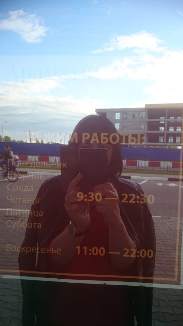 Боголюбова 19а дубна. Боголюбова 20 дубна. Боголюбова, 19а, дубна. Дубна боголюбова 15 аптека планета. Боголюбово 17 дубна.