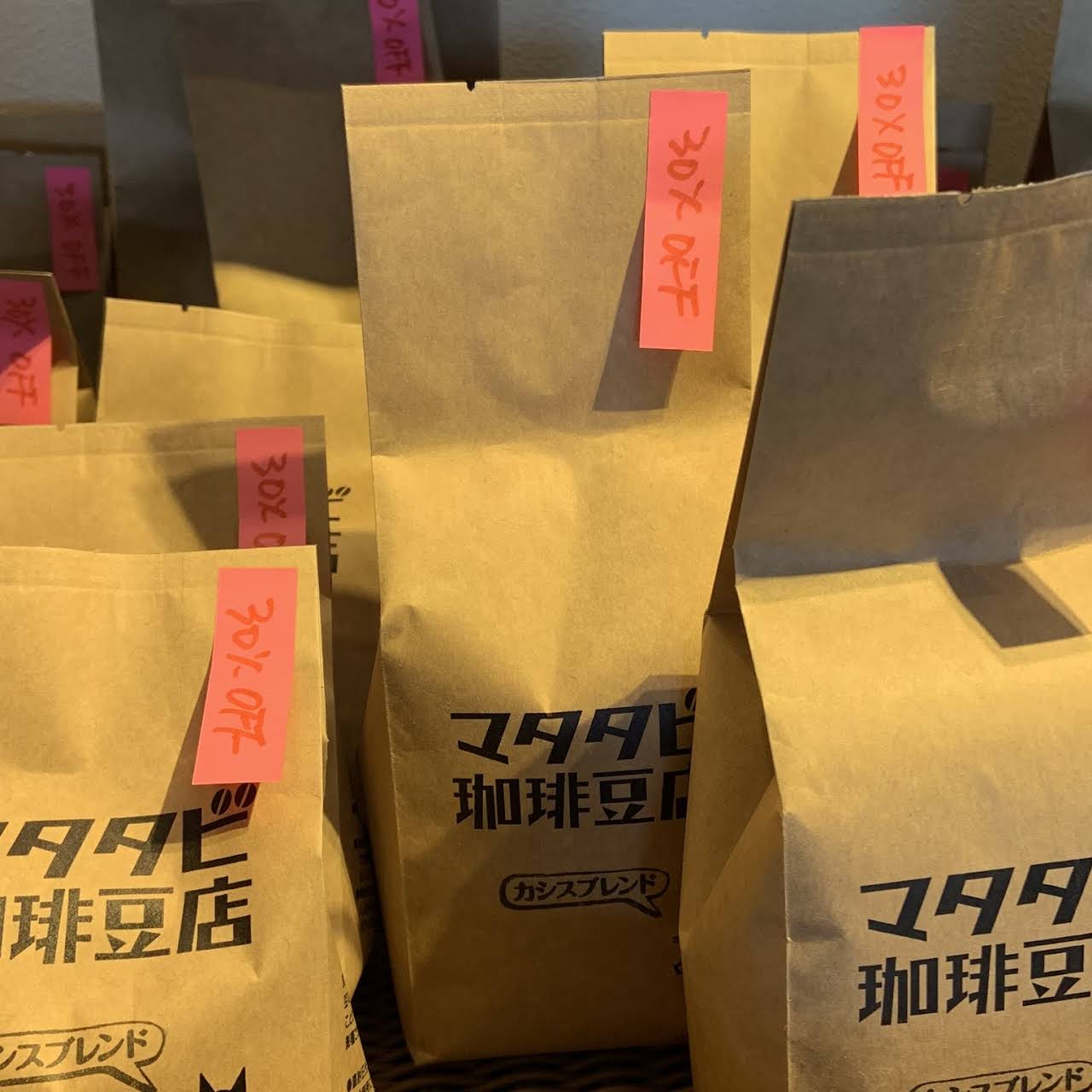 マタタビ珈琲豆店 高松市国分寺町国分の自家焙煎珈琲豆店