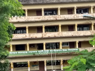 Photos of Halishahar Alhaj Mohabbat Ali City Corporation High School