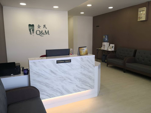 Q & M Dental Clinic (Bukit Gambir)