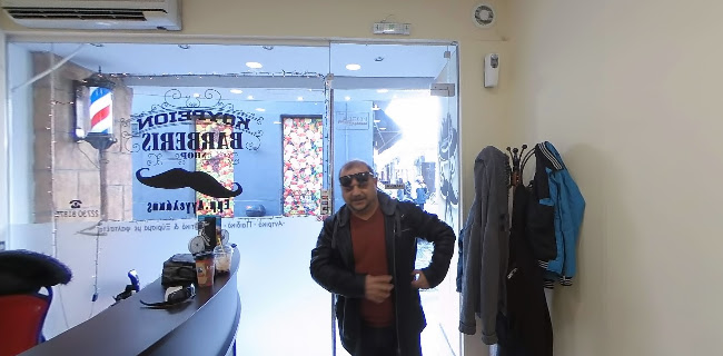 Κουρείον | Barberis Shop