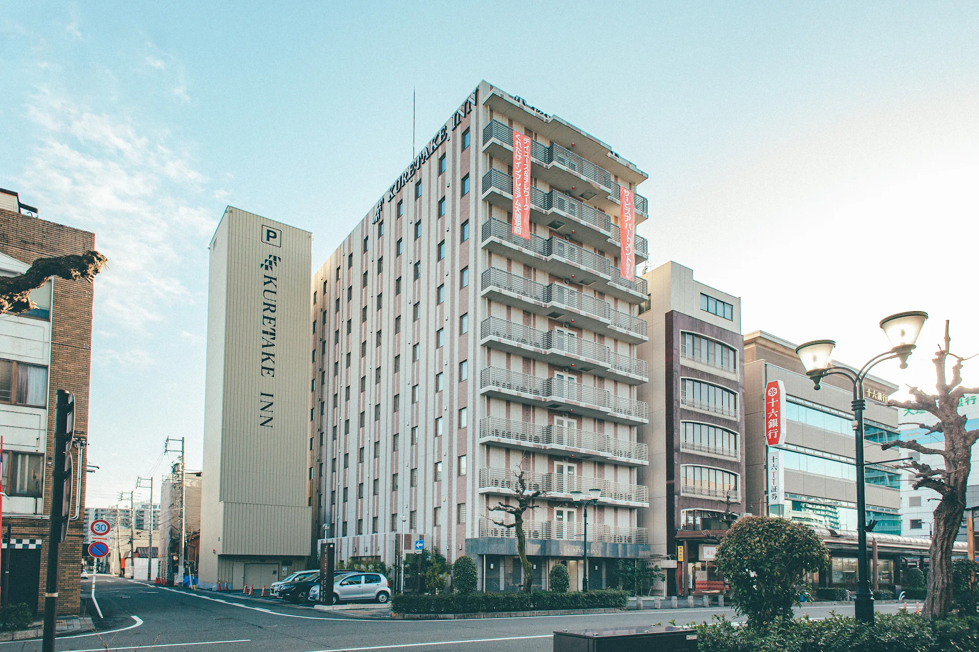 Kuretake-inn Ogaki Ekimae