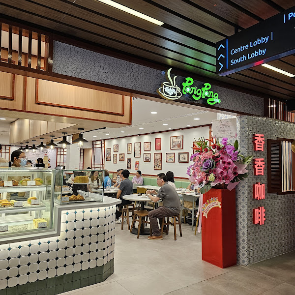 Pang Pang Kopi SG -香香咖啡 — photo