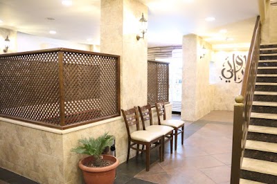 Photos of Rawabi Restaurant