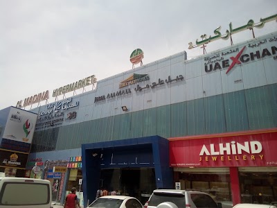 Photos of Al Madina Hypermarket
