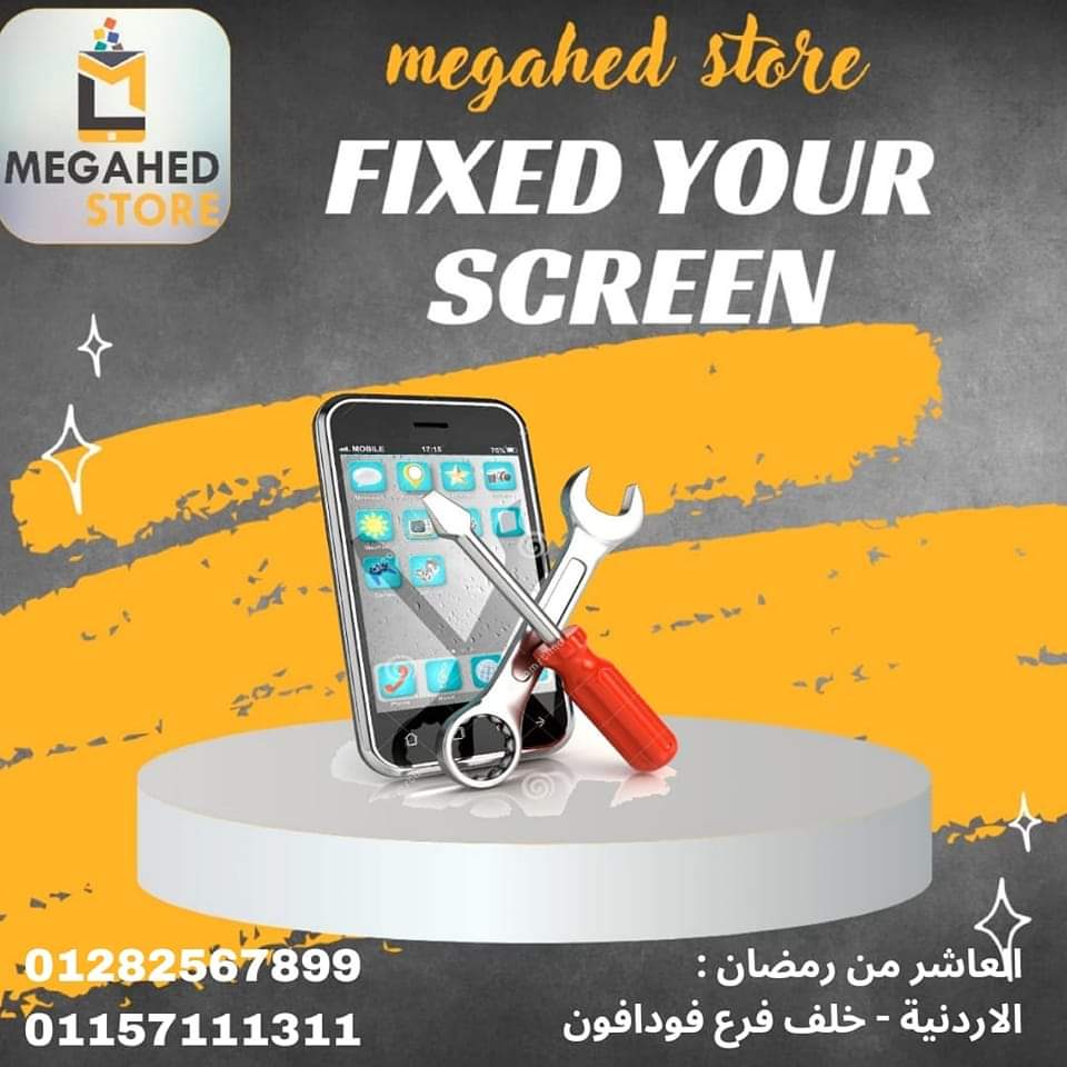 مجاهد ستور - صورة 2