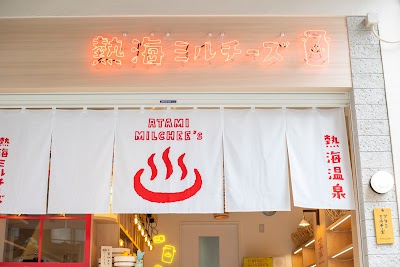 熱海ミルチーズ