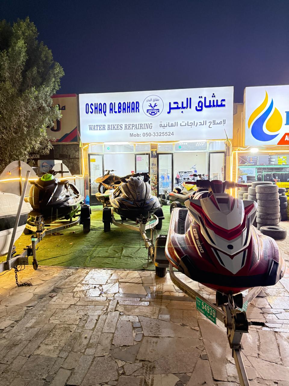 Oshak Albaher water bikes - عشاق البحر - صورة 2