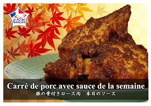 Photo n°7 de Pekopeko74 à Saint-Pierre-en-Faucigny (Marché alimentaire)