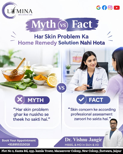 Har skin problem ghar ke nuskho se theek ho sakti hai yeh ek