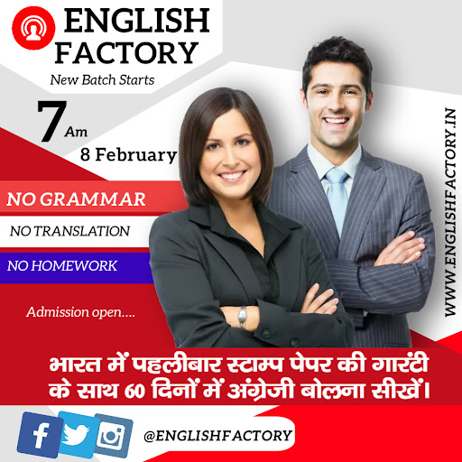 Exam over? Take a Spoken Break! post image