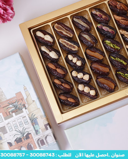صنوان: الخيار الأمثل لهدايا رمضان الفاخرة لضيوفك في الفندق