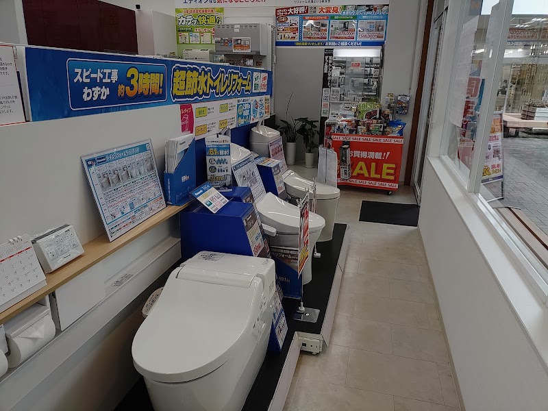 エディオン清和台店