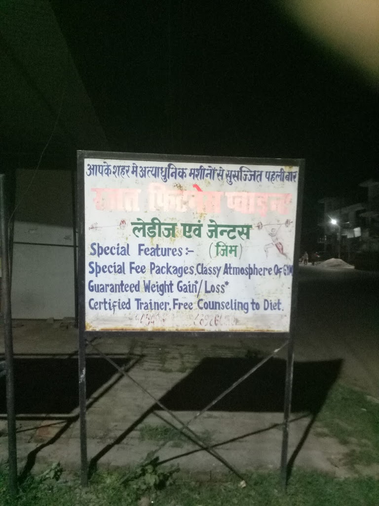 Rajat Fitness Point Healthians Ashok Sharma Memorial Pathology Lab