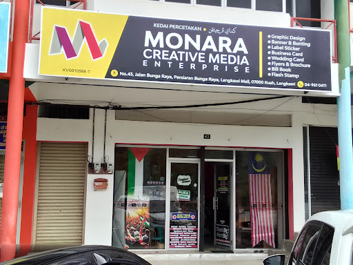Monara Creative Media Enterprise