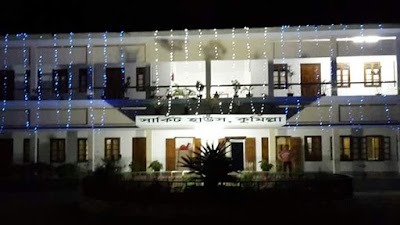 Photos of Circuit House, Comilla