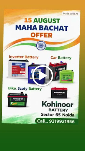 Inverter battery Car battery, Bike Battery post image