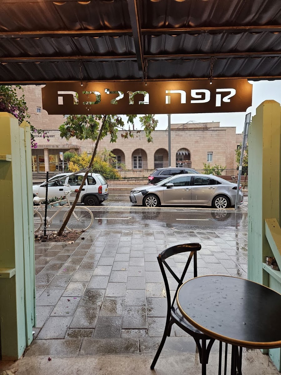 Cafe Malke — photo 1