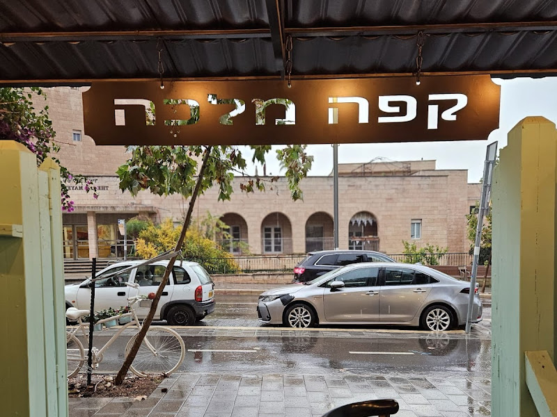 Cafe Malke — photo