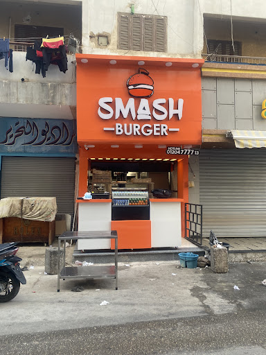 smash burger.eg