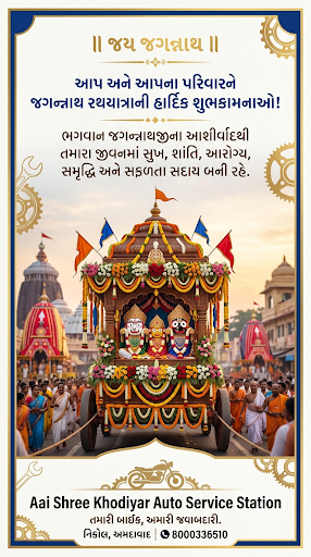 જય જગન્નાથ! રથયાત્રાની હાર્દિક શુભેચ્છાઓ. 🙏 post image
