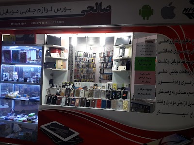 Photos of مجتمع تجاری خورشید زریبار