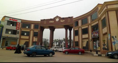 Photos of Garden Sanaa
