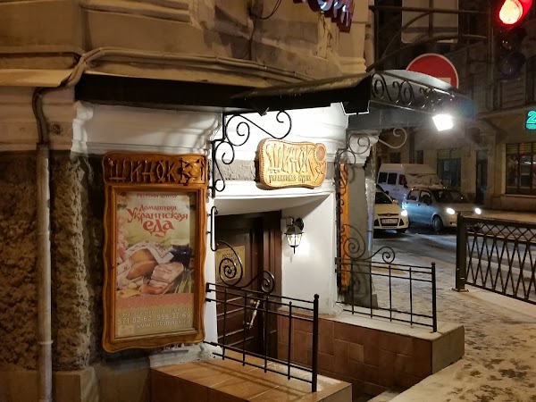 Шинок Санкт Петербург фото 5