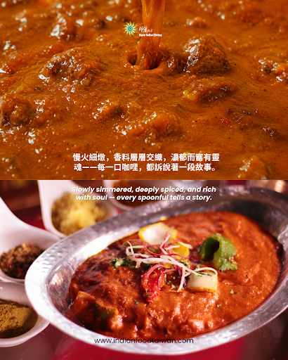 慢火細燉，香料層層交織，濃郁而富有靈魂——每一口咖哩，都訴說著一段故事。  post image