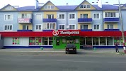 Фотография Пятерочка, Петровск, Россия