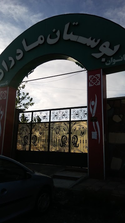 Photos of Mothers Park