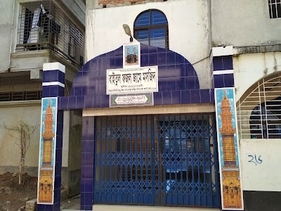 Photos of Baitul Fazal Jame Mosque