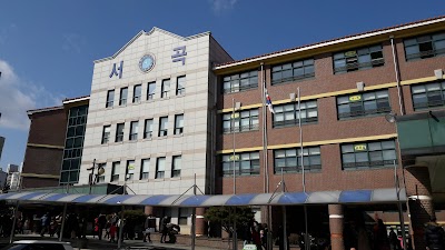 Photos of 서곡초